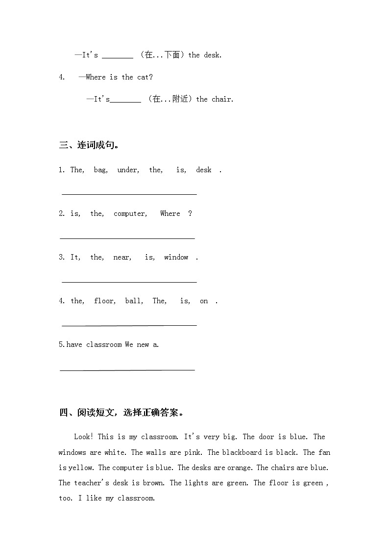Unit 1 My classroom  第六课时Part C(Read and write&Let 's chesk&Story time)习题第2页