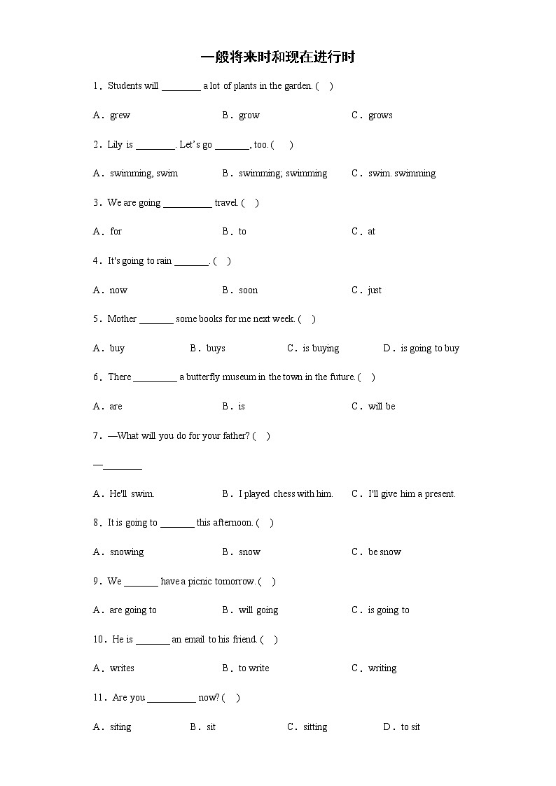 一般将来时和现在进行时专项突破（试题）人教PEP版英语六年级下册第1页