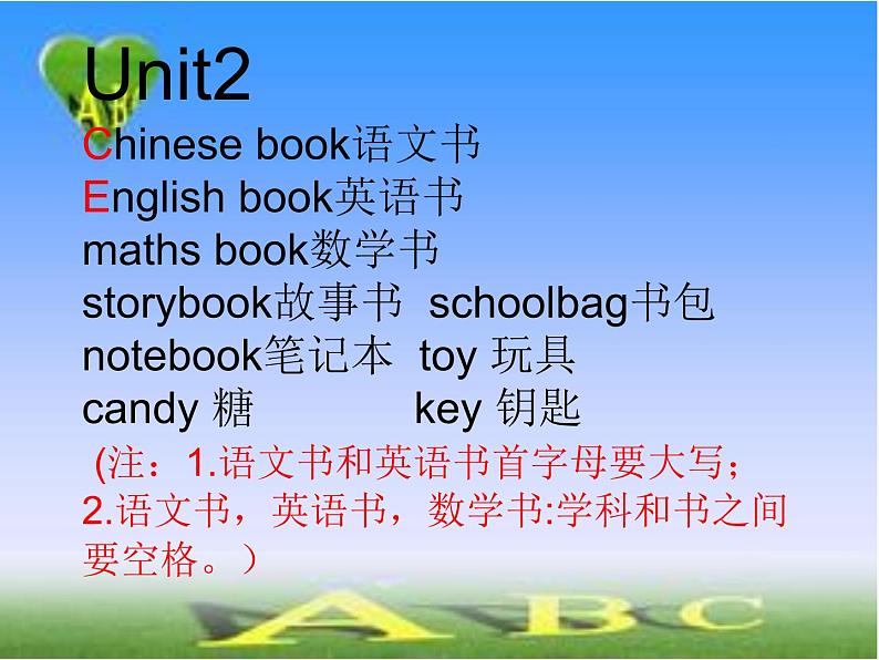 PEP英语四年级上册复习课件PPT第6页