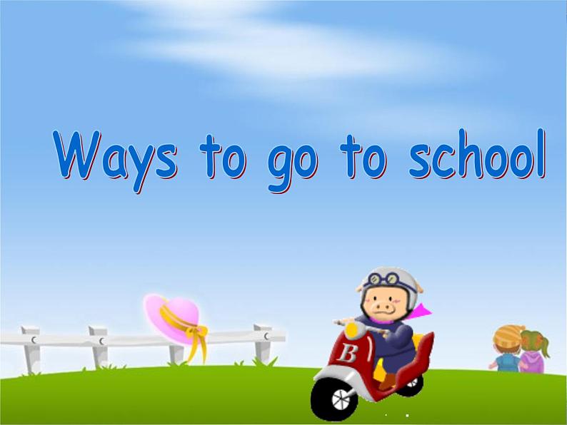 Unit2 Ways to go to school第一课时课件01