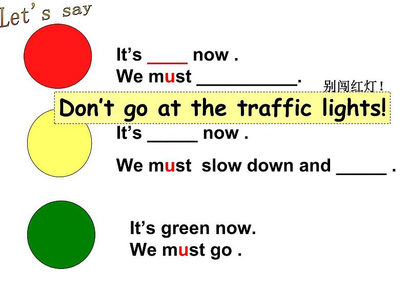 Unit2 Ways to go to school第四课时课件03