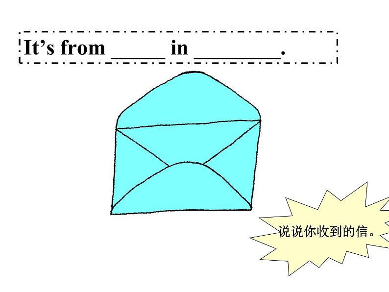 Unit2 Ways to go to school第四课时课件05