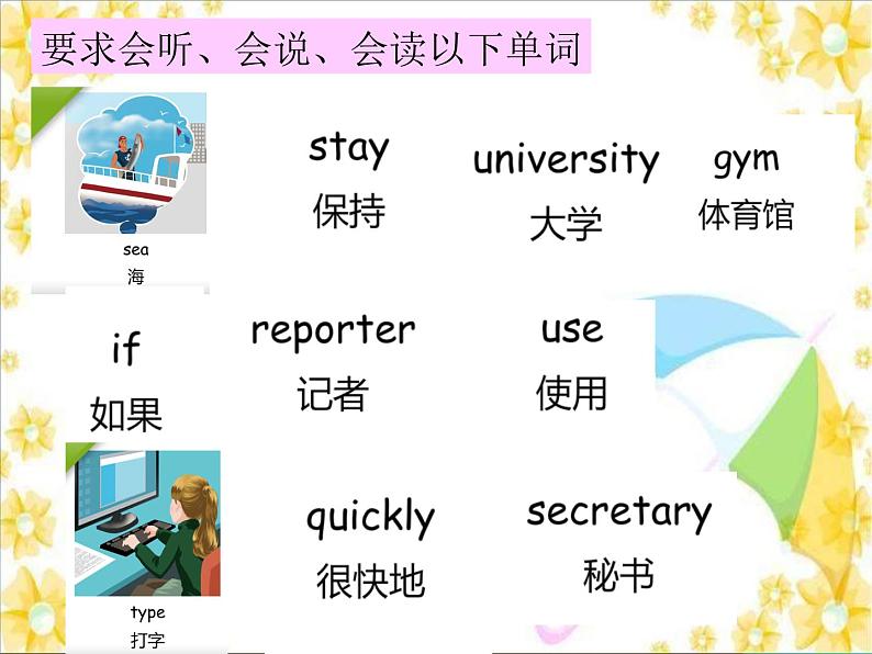 unit5 B let talk 第五课时课件02