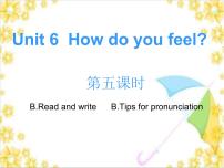 人教版 (PEP)六年级上册Unit 6 How do you feel? Part A教课内容ppt课件