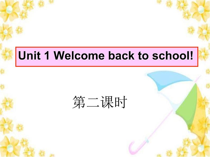 Unit 1 Welcome back to school 第2课时课件01