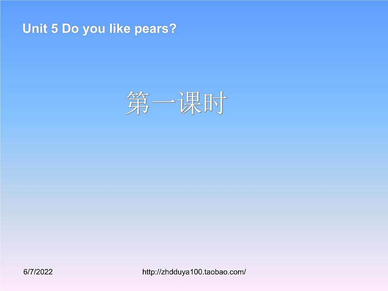 Unit 5 Do you like pears 第1课时课件第1页