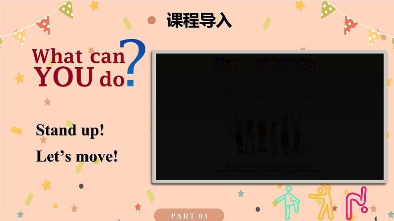 Module6 Unit1《You can play football well》课件+教案03