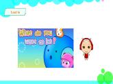 新版-牛津英語五年級上冊   Unit1 My future 第三課時 課件+教案+習(xí)題