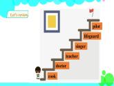 新版-牛津英語五年級上冊   Unit1 My future 第三課時 課件+教案+習(xí)題