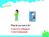 新版-牛津英語五年級上冊   Unit1 My future 第三課時 課件+教案+習(xí)題