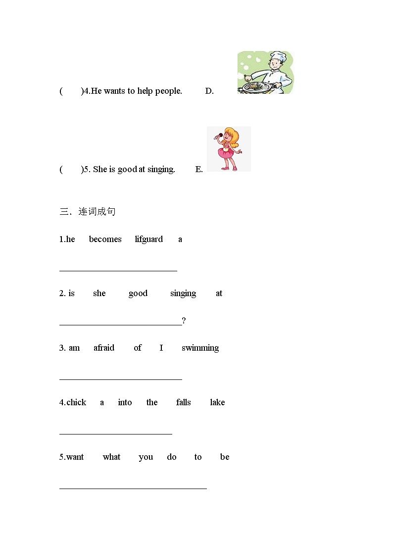 习题Unit1. My future PPT課件第2页