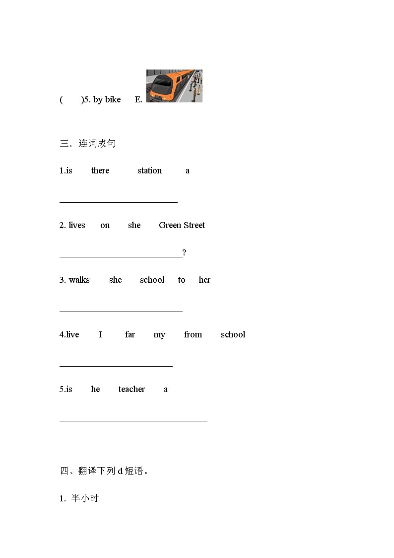 新版-牛津英语五年级上册   Unit2 Going to school第二课时 课件+教案+习题02