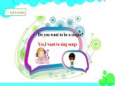 新版-牛津英語五年級上冊   Unit2 Going to school第一課時 課件+教案+習(xí)題
