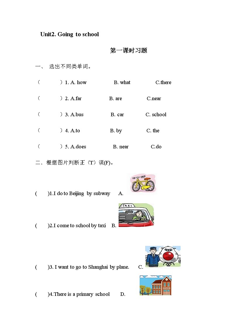Unit2. Going to school PPT課件第1页
