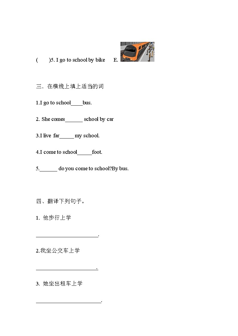 Unit2. Going to school PPT課件第2页