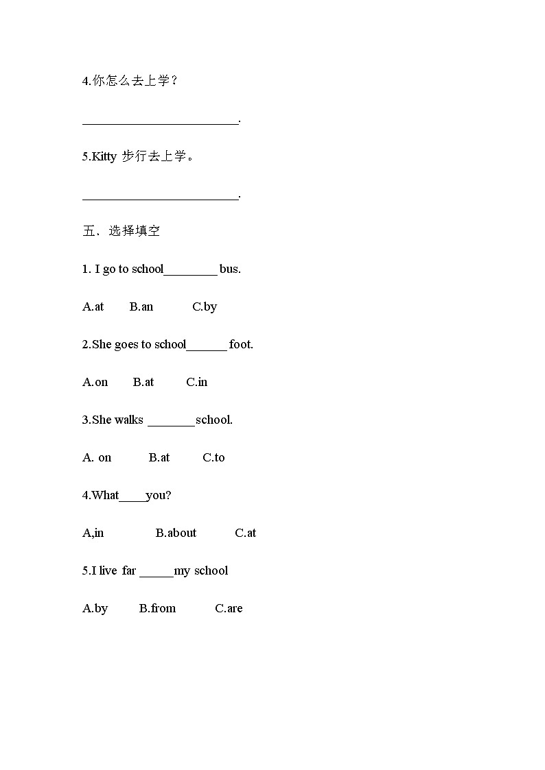 Unit2. Going to school PPT課件第3页