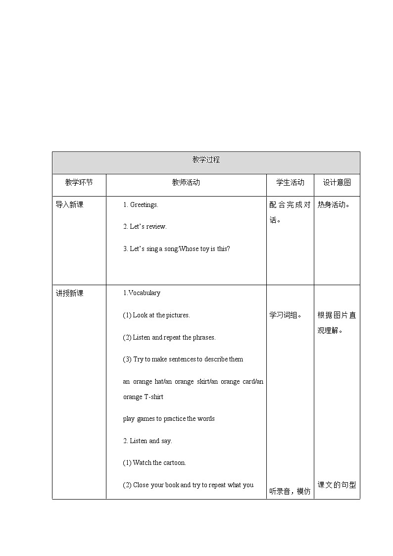 新版-牛津英语五年级上册   Unit3 My birthday 第二课时课件+教案+习题02
