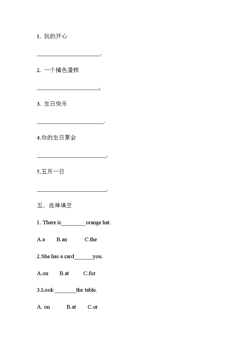 新版-牛津英语五年级上册   Unit3 My birthday 第二课时课件+教案+习题03
