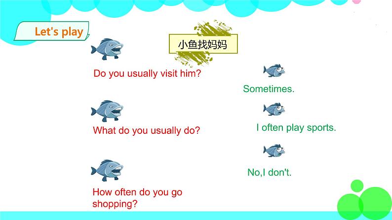 新版-牛津英语五年级上册   Unit 4 Grandparents第三课时课件＋教案＋习题07