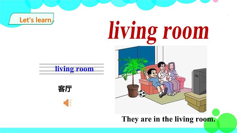 新版-牛津英语五年级上册   Unit 6 Family life 第一课时（课件+教案+练习）08