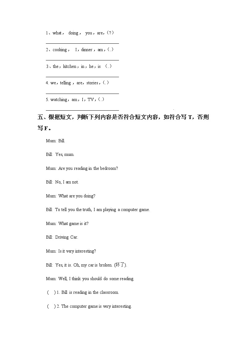 新版-牛津英语五年级上册   Unit 6 Family life 第一课时（课件+教案+练习）02