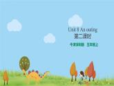 新版-牛津英語五年級上冊   Unit 8 An outing第二課時(課件+教案+練習）