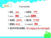 新版-牛津英語五年級上冊   Unit 10 Wind 第三課時 課件+教案+練習(xí)