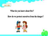 新版-牛津英語(yǔ)五年級(jí)上冊(cè)   Unit 12 Fire 第一課時(shí) 課件+教案+練習(xí)