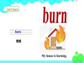 新版-牛津英語(yǔ)五年級(jí)上冊(cè)   Unit 12 Fire 第一課時(shí) 課件+教案+練習(xí)