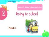 新版-牛津上海版英語五年級上冊 Module 1  Unit 2 PPT課件