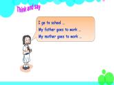 新版-牛津上海版英語五年級上冊 Module 1  Unit 2 PPT課件