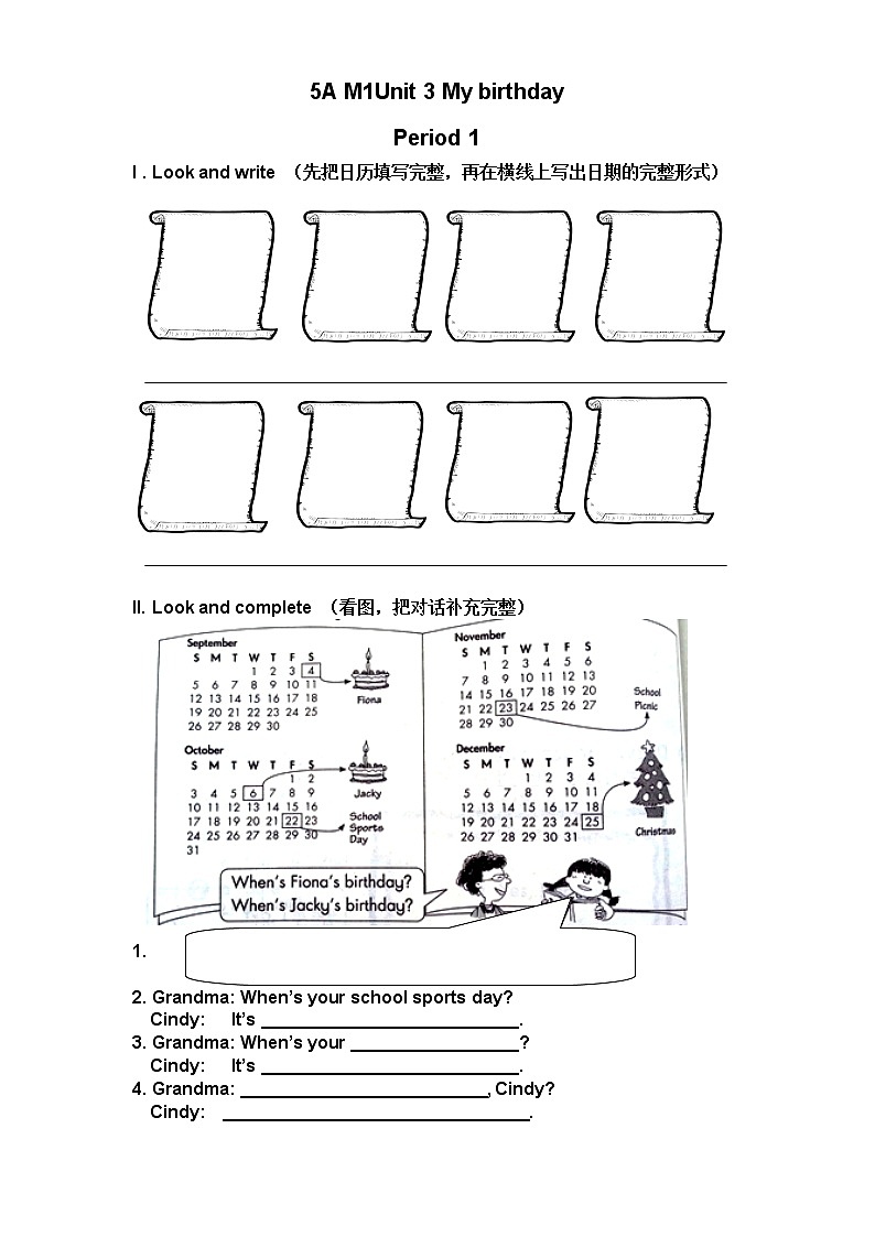 新版-牛津上海版英语五年级上册 Module 1  Unit 3 PPT课件01