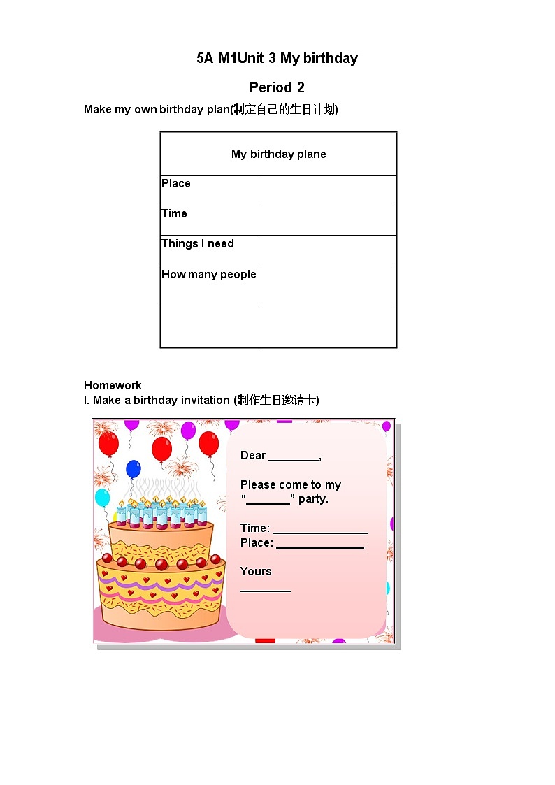 新版-牛津上海版英语五年级上册 Module 1  Unit 3 PPT课件01