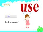 新版-牛津英語五年級上冊   Unit 11 Water 第一課時 課件+教案+練習