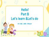 Unit 1《Hello!》Part B Let's learn & Let's do 课件+教案+素材