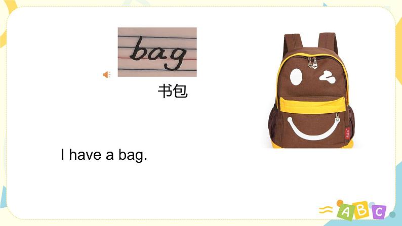 Unit 1《Hello!》Part B Let 's learn & Let 's do课件第8页