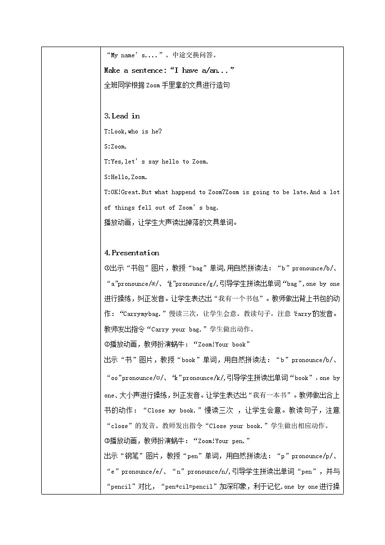 Unit 1《Hello!》Part B Let 's learn & Let 's do 教案第2页