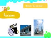 新版-牛津上海英語(yǔ)六年級(jí)上冊(cè) Module 3    Revision 3 + Project 3 PPT課件