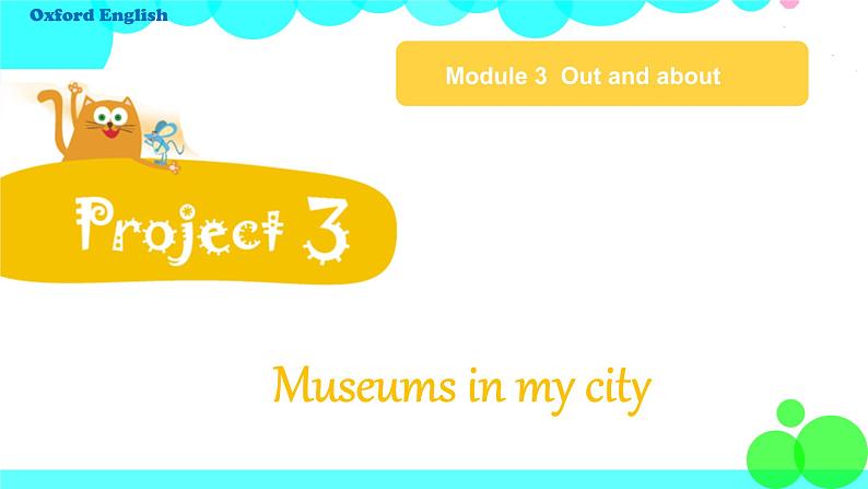 Project 3第1页