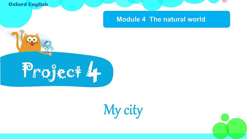 Project 4第1页