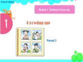 新版-牛津上海英語(yǔ)六年級(jí)上冊(cè) Module 1    Unit 1 PPT課件