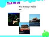 新版-牛津上海英語六年級上冊 Module 1    Unit 2 PPT課件