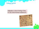 新版-牛津上海英语六年级上册 Module 2    Unit 6 PPT課件