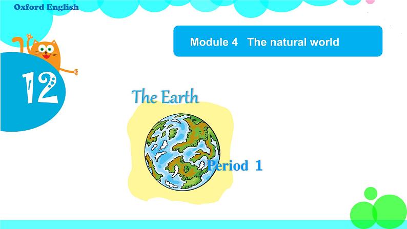 Period 1第1页