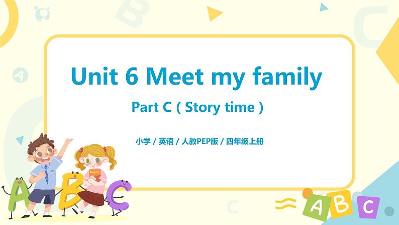 人教版PEP四上《Unit 6 Meet my family Part C（Story time）》课件第1页