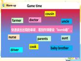 人教版PEP四上《Unit 6 Meet my family Part C（Story time）》课件+教学设计+素材