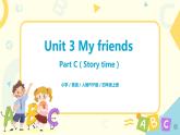 人教版PEP四上《Unit 3 My friends Part C（Story time）》课件+教学设计+素材