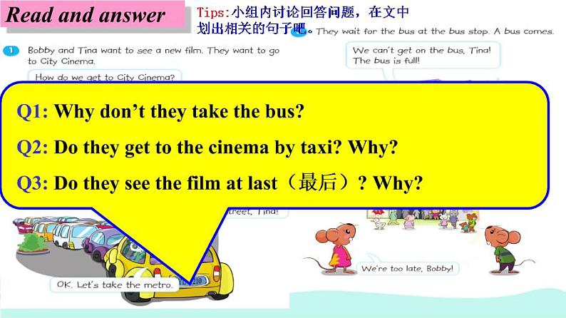 牛津译林版 五下Unit3 Asking the way第三课时（19张PPT+内置课文动画+音效）第7页