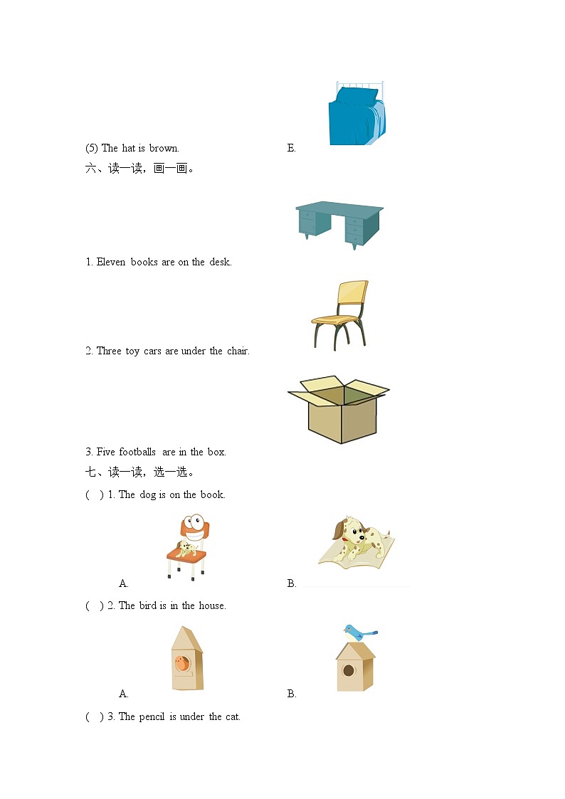 Module3_模块测试卷第3页