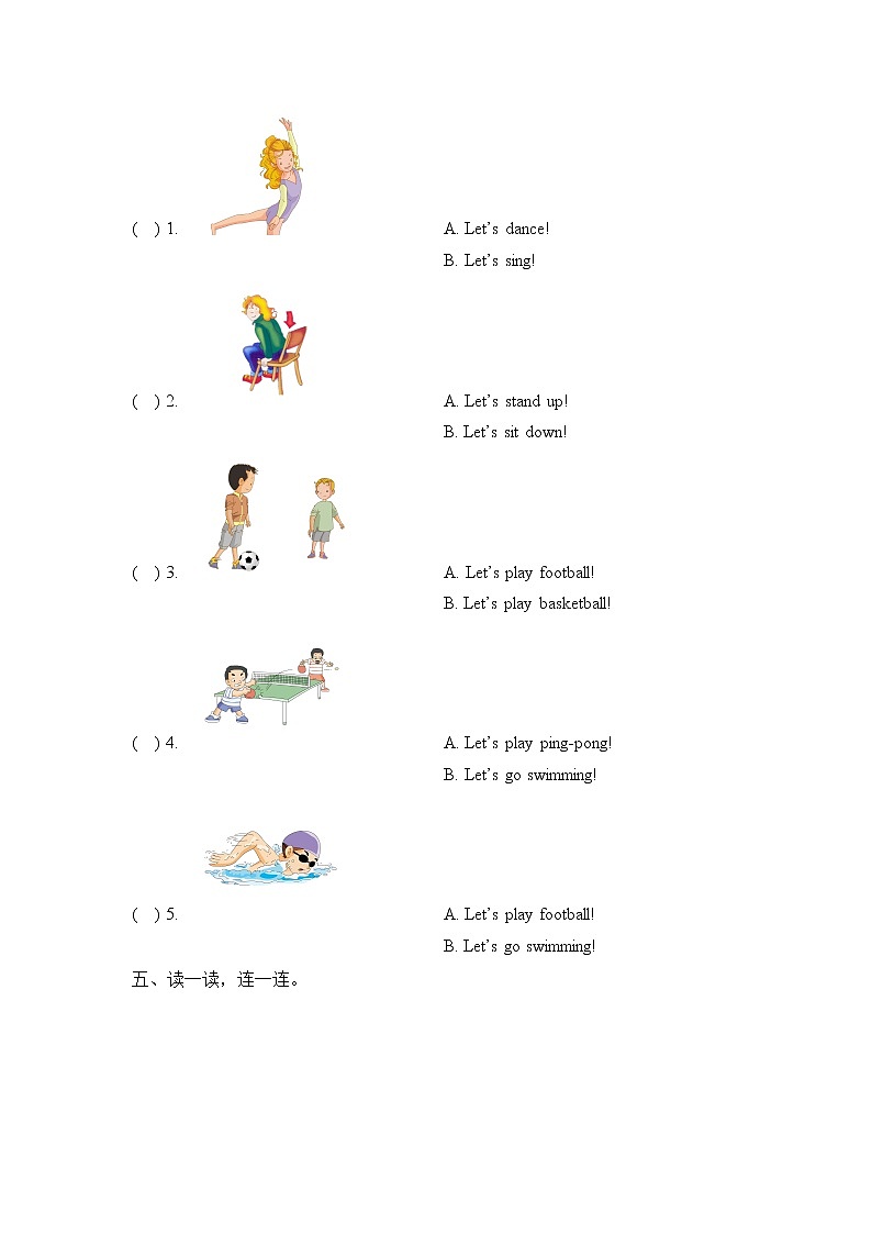 Module10_模块测试卷第3页